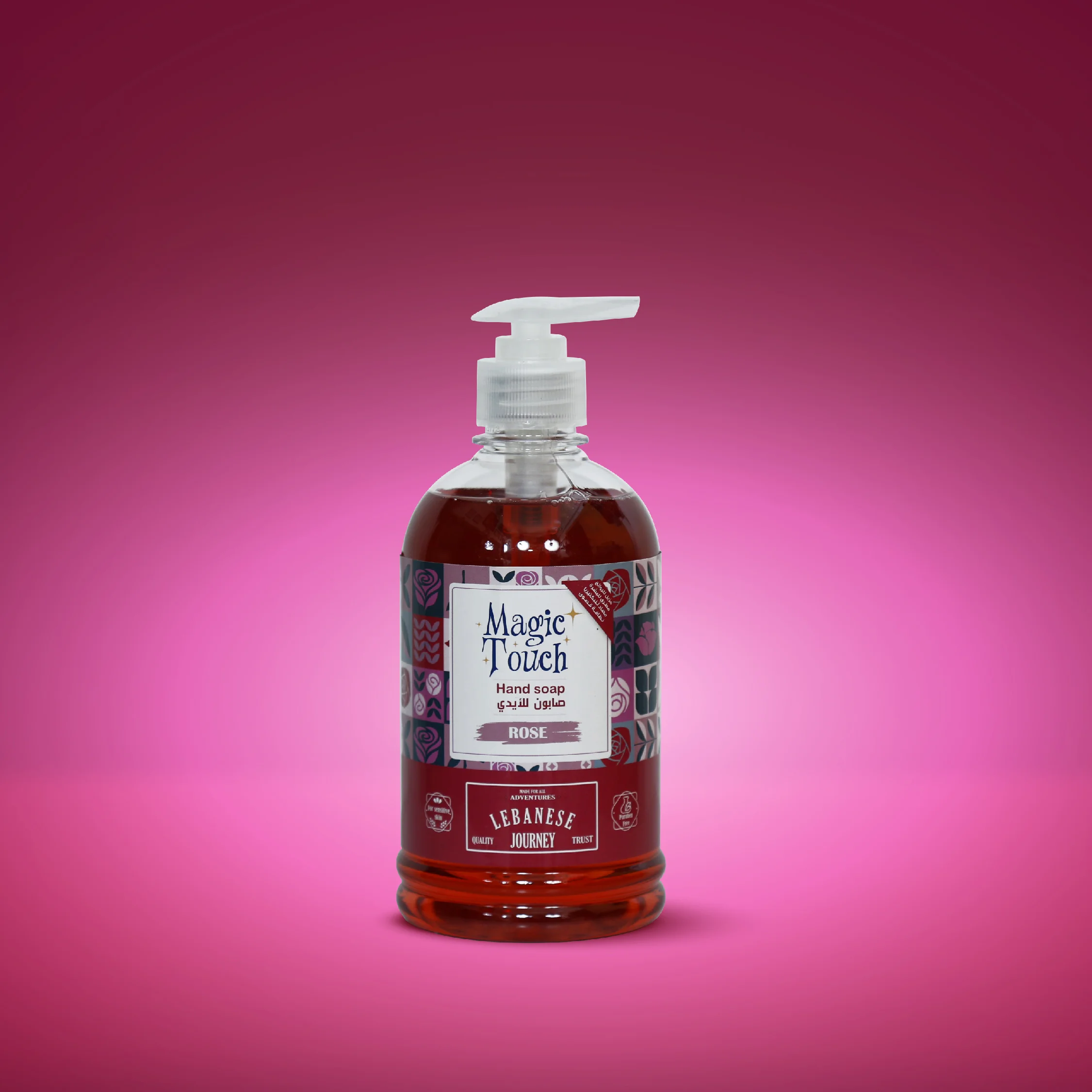 Magic Touch Hand Soap