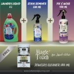 Magic Touch Laundry Liquid 3L Stain Remover 330ML Fix & Wear Magic Touch Jewellery Cleaner 😍