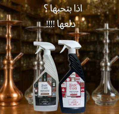 Deep Cleaning & Limescale Remover